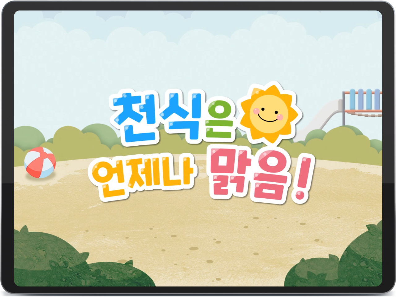 갤러리